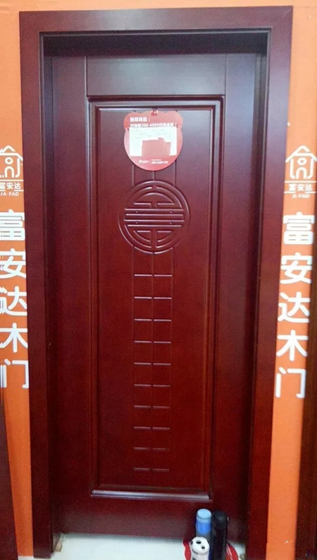 富安达木门：华夏家博会完美落幕