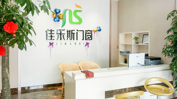 佳乐斯门窗明星经销商张总：经营好店面，服务质量是核心