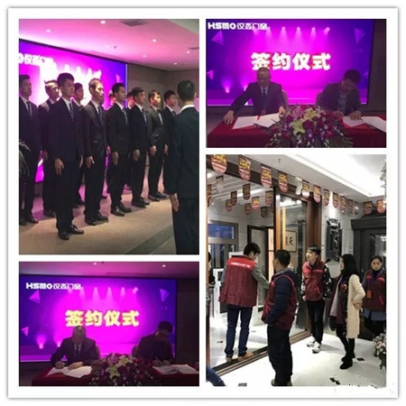 汉森门窗,引领终端:全国巡回终端培训暨产品推广峰会(南昌站) 汉森门窗,引领终端:全国巡回终端培训暨产品推广峰会(南昌站)
