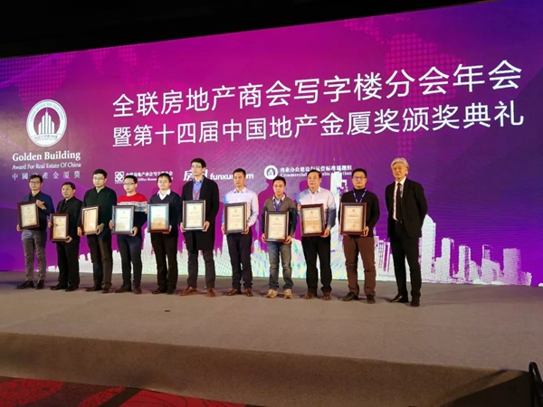 第十四届中国地产“金厦奖”揭晓，广东伟业集团独摘隔热型材TOP10强