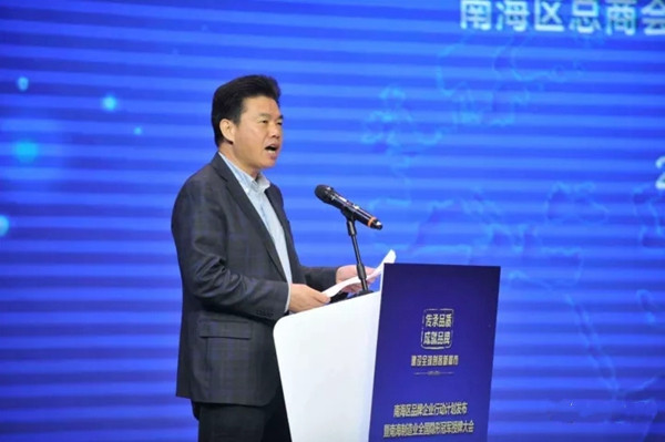 荣耀瞩目:广东伟业集团荣获“南海制造业隐形冠军”称誉 荣耀瞩目:广东伟业集团荣获“南海制造业隐形冠军”称誉