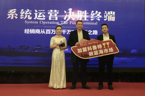 为何科鲁特第一届招商会就有180多人参加? 为何科鲁特第一届招商会就有180多人参加?