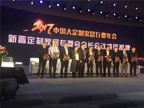 亚当斯:2017中国橱柜行业年会圆满收官,众企合力再谱家居业新篇章 亚当斯:2017中国橱柜行业年会圆满收官,众企合力再谱家居业新篇章