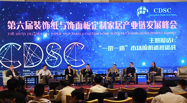 耀东华用科技照亮未来，红棉花因智能而绽放！