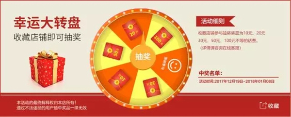 双羽元旦@你：2018年双羽木门为你开展新年第一场低价狂欢盛宴