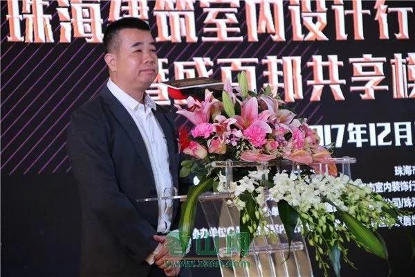 2017珠海建筑室内设计行业6大协会联合年会 暨盛百邦共享模式发布会圆满落幕