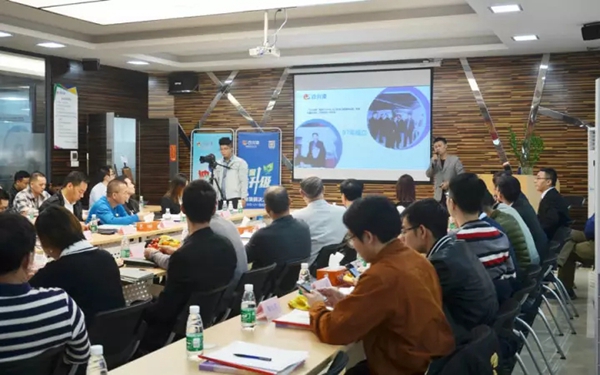 顺德家协第七届理事会、监事会第四次会议在百川化工隆重召开 顺德家协第七届理事会、监事会第四次会议在百川化工隆重召开