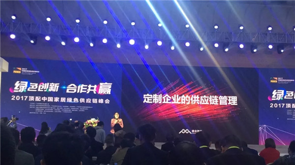 亚当斯:2017中国橱柜行业年会圆满收官,众企合力再谱家居业新篇章 亚当斯:2017中国橱柜行业年会圆满收官,众企合力再谱家居业新篇章