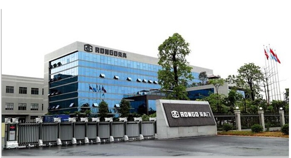 荣高智能门窗再获殊荣，获得质量、环境、职业健康安全三体系认证证书
