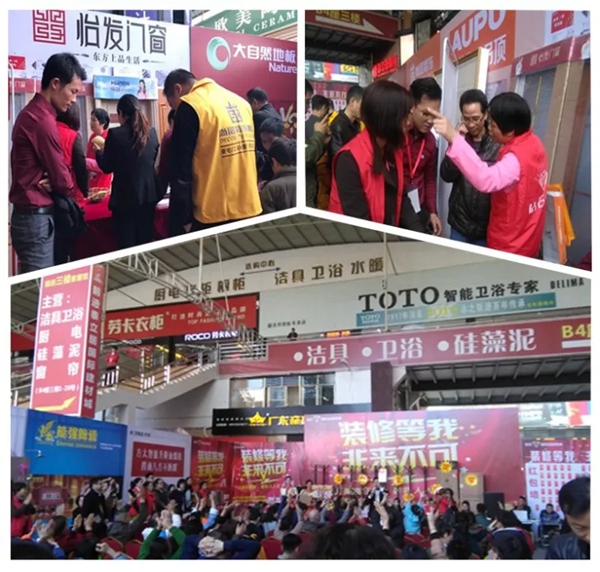 回看韶关建材钻石联盟活动，怡发门窗玩大了！！！