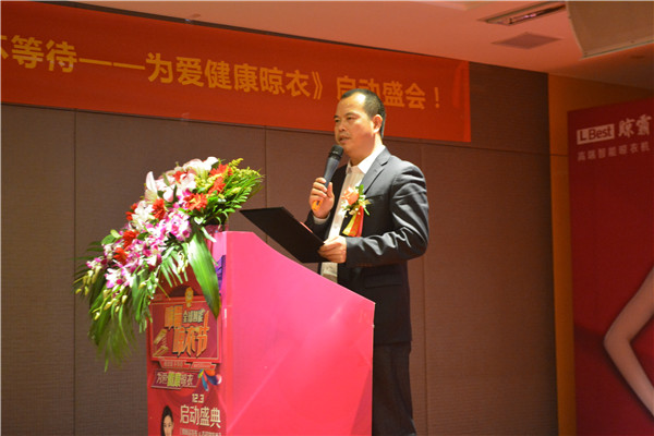 晾霸：第二届全球智能晾衣节圆满落幕，两大智能新品正式面市