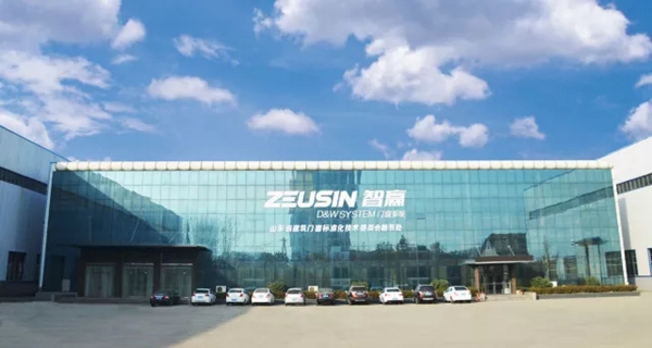 行业资讯：智赢门窗荣膺“枣庄市奚仲技术创新示范企业”