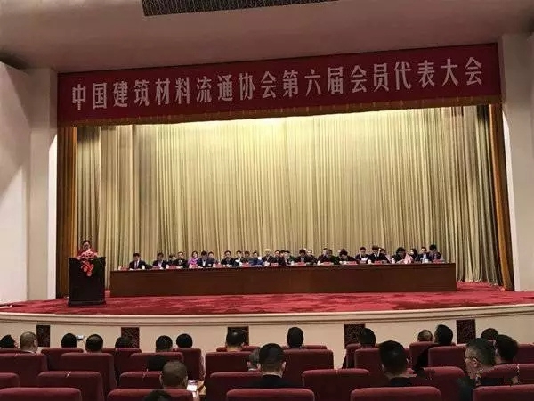 登陆人民大会堂：帝杉家居被聘为CBMCA常务理事单位！