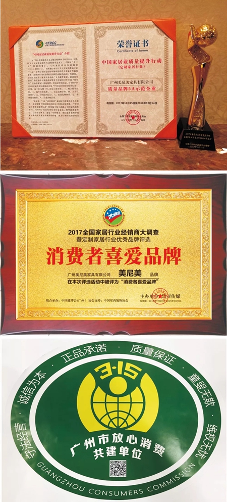 年终大盘点：2017，美尼美年度大事件报导