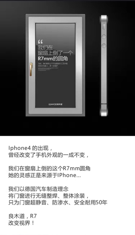 2018门窗发展必然趋势与营销变革高峰论坛暨良木道招商说明会邀请书 2018门窗发展必然趋势与营销变革高峰论坛暨良木道招商说明会邀请书