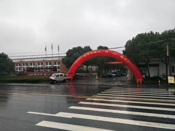 金迪木门:“1216”咱们如约而至、安之若素 金迪木门:“1216”咱们如约而至、安之若素