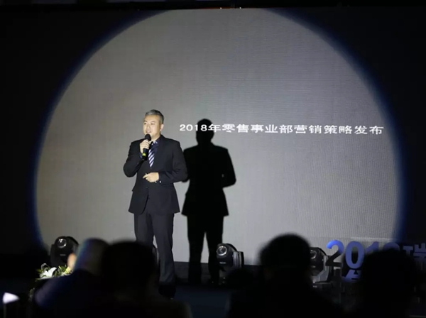 “瑞明中国梦,携手世界行”:2018年瑞明门窗经销商经营策略研讨会暨品牌签约仪式圆满成功! “瑞明中国梦,携手世界行”:2018年瑞明门窗经销商经营策略研讨会暨品牌签约仪式圆满成功!