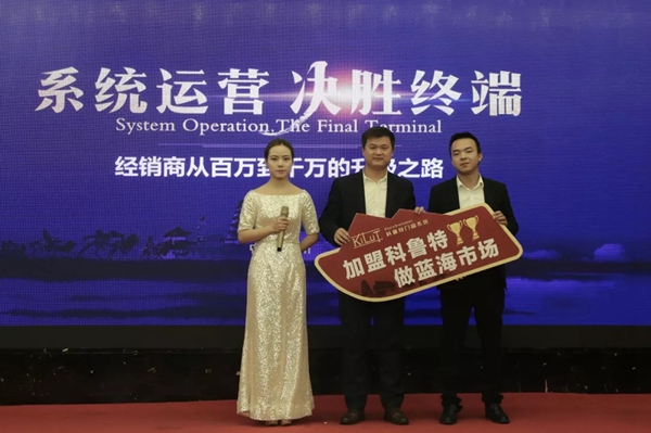 为何科鲁特第一届招商会就有180多人参加? 为何科鲁特第一届招商会就有180多人参加?