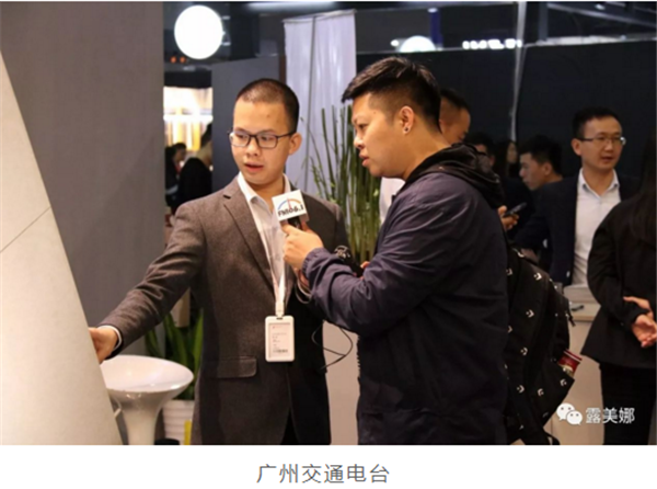 回顾丨露美娜广州设计周惊艳收官