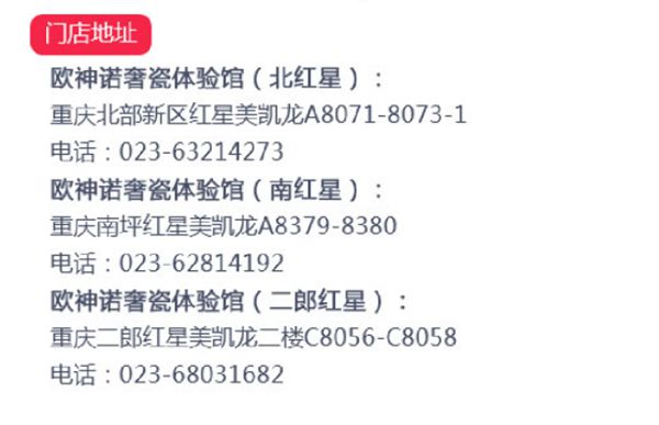 【诺动计划】重庆站——“衣呼百应” 爱心捐衣活动，正式开始啦！