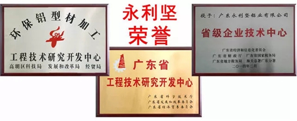 安格尔门窗品质好不好 全方位解析为你答疑 安格尔门窗品质好不好 全方位解析为你答疑