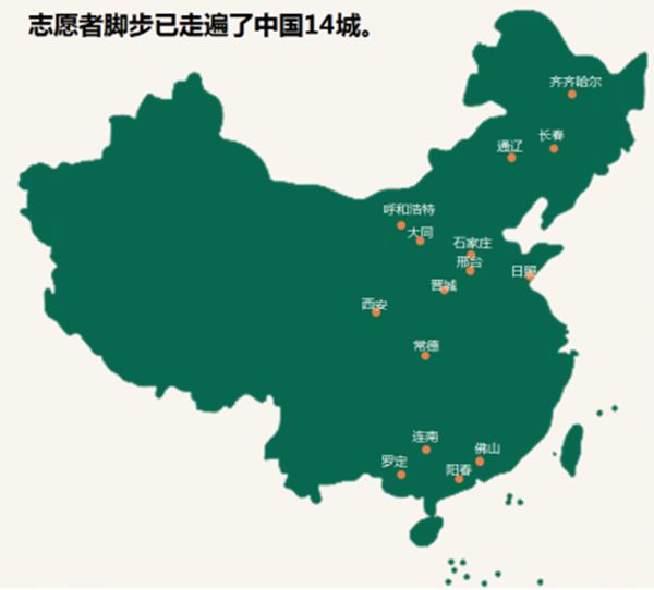 欧神诺陶瓷:惊喜圣诞,爱满童路。“诺动计划”为留守儿童们定制一场惊喜圣诞吧! 欧神诺陶瓷:惊喜圣诞,爱满童路。“诺动计划”为留守儿童们定制一场惊喜圣诞吧!
