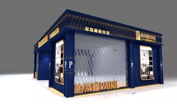 赋予家最优雅的品味,柏莱雅品牌战略升级 赋予家最优雅的品味,柏莱雅品牌战略升级