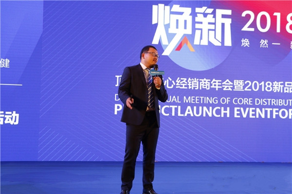 顶善美“焕新”2018助力动销，引发订货狂潮