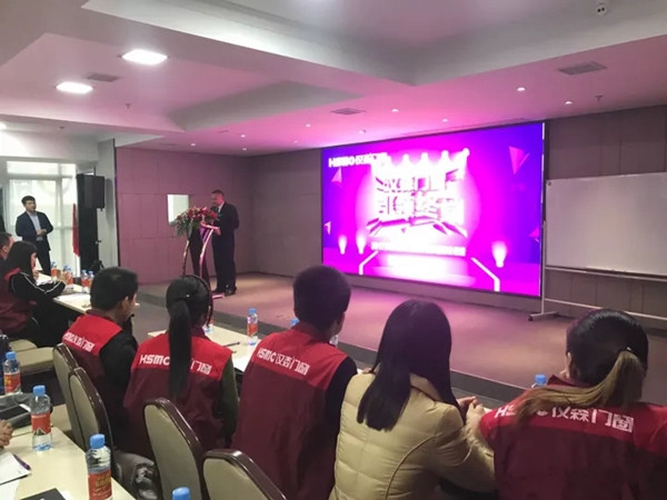 汉森门窗,引领终端:全国巡回终端培训暨产品推广峰会(南昌站) 汉森门窗,引领终端:全国巡回终端培训暨产品推广峰会(南昌站)
