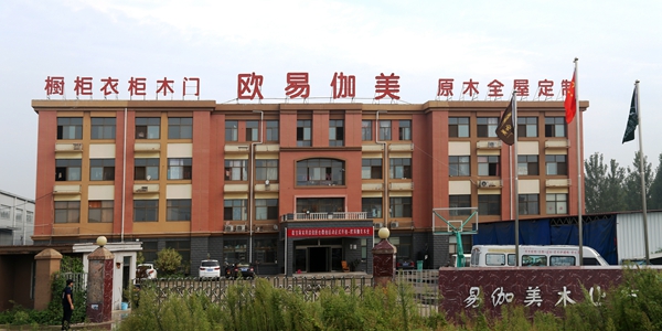 致匠心 • 欧易伽美：一位老兵的家具梦