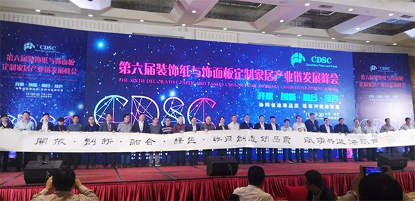 耀东华用科技照亮未来，红棉花因智能而绽放！