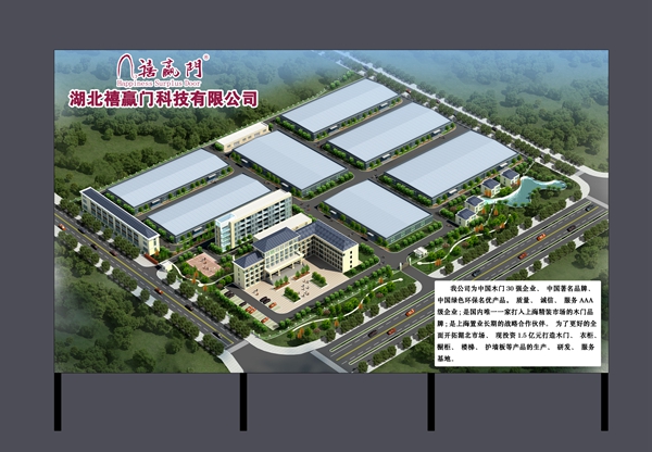 禧赢门杨总:企业家的责任和使命是为社会做多少贡献 禧赢门杨总:企业家的责任和使命是为社会做多少贡献