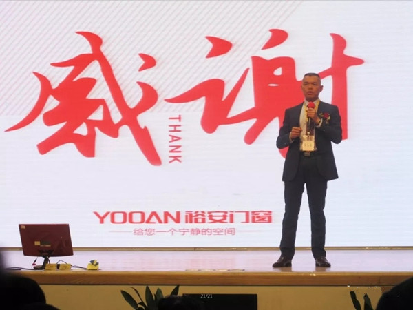 荣誉见证辉煌:裕安门窗董事长黄秋盛先生荣获十大牛商路演冠军 荣誉见证辉煌:裕安门窗董事长黄秋盛先生荣获十大牛商路演冠军