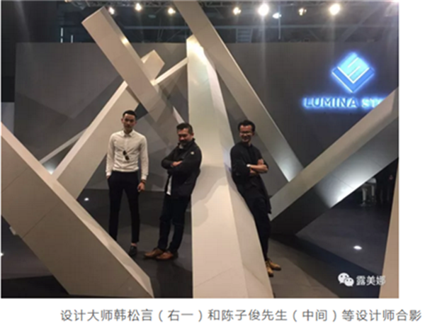 回顾丨露美娜广州设计周惊艳收官