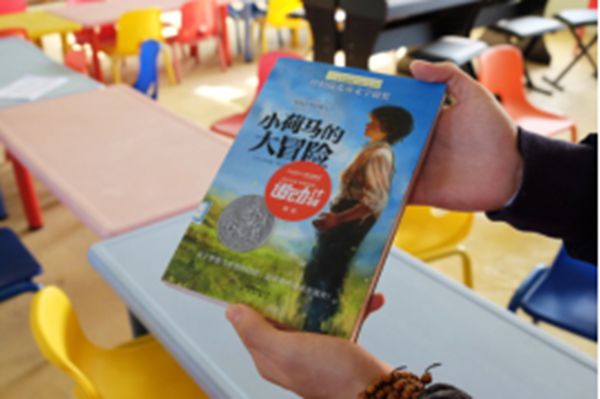 欧神诺陶瓷:惊喜圣诞,爱满童路。“诺动计划”为留守儿童们定制一场惊喜圣诞吧! 欧神诺陶瓷:惊喜圣诞,爱满童路。“诺动计划”为留守儿童们定制一场惊喜圣诞吧!