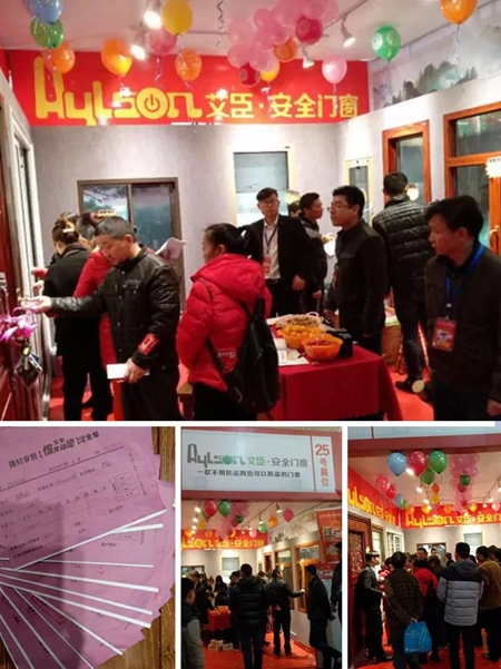 艾臣安全门窗310 战队：从零开始，打造强势终端