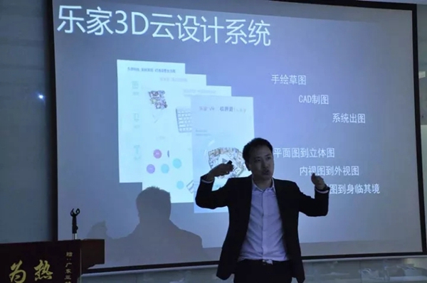 亚材门窗2017门店运营突破之道会议圆满成功