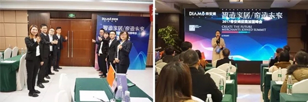 再下12城,帝安姆智造家居•帝造未来招商峰会圆满落幕! 再下12城,帝安姆智造家居•帝造未来招商峰会圆满落幕!