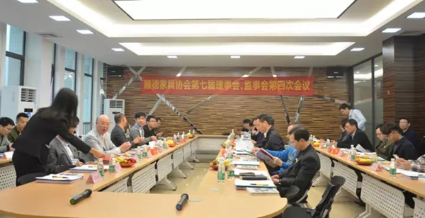顺德家协第七届理事会、监事会第四次会议在百川化工隆重召开 顺德家协第七届理事会、监事会第四次会议在百川化工隆重召开