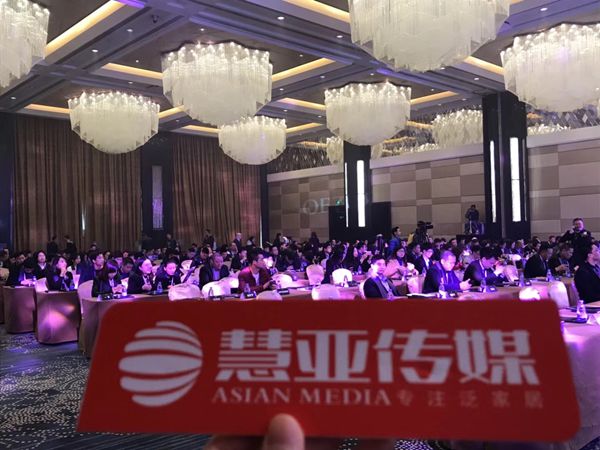 “哲见·世界”欧哲门窗第二届战略合作伙伴峰会成功召开