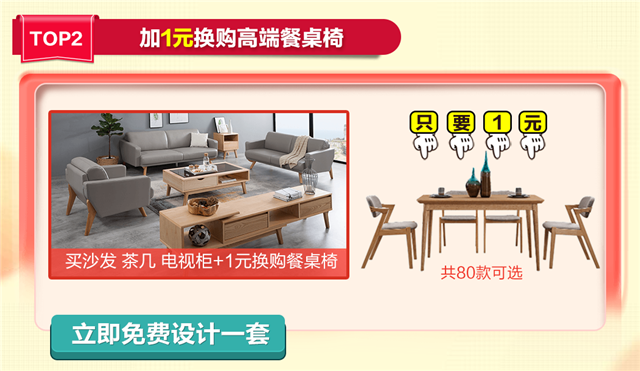 【狙击双11】解码 · 双11品牌营销辣招