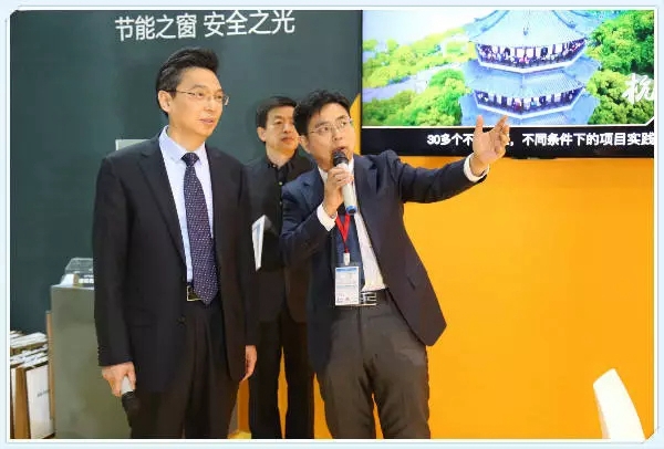 森鹰快讯：第四届全国被动式超低能耗建筑大会圆满落幕