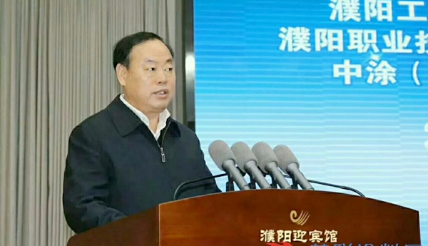 投资10亿元 展辰集团年产30万吨涂料生产项目落户濮阳工业园