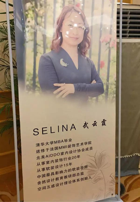 用设计思维带来销售复利 摩力克整体软装研修班火热开课！
