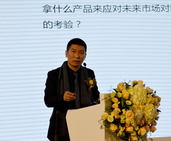 “哲见·世界”欧哲门窗第二届战略合作伙伴峰会成功召开