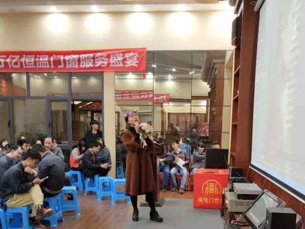 第七届快乐积分会议——2017最后一届快乐会议圆满结束,18年我们不见不散! 第七届快乐积分会议——2017最后一届快乐会议圆满结束,18年我们不见不散!