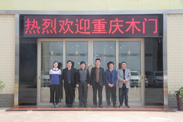重庆市木门行业协会秘书长和副会长考察广东相关协会及企业 重庆市木门行业协会秘书长和副会长考察广东相关协会及企业