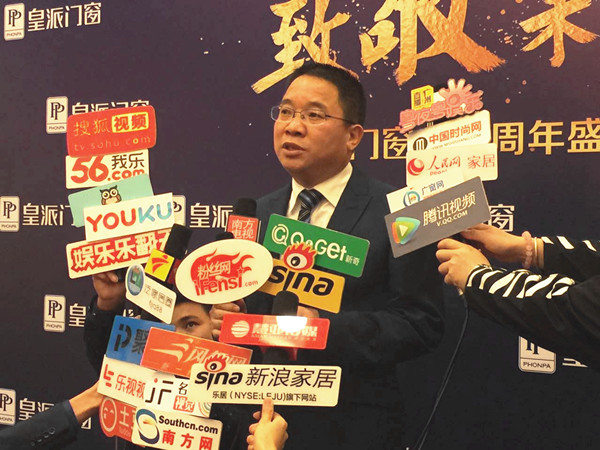 皇派十载·致敬未来！皇派10周年盛典圆满成功 ！
