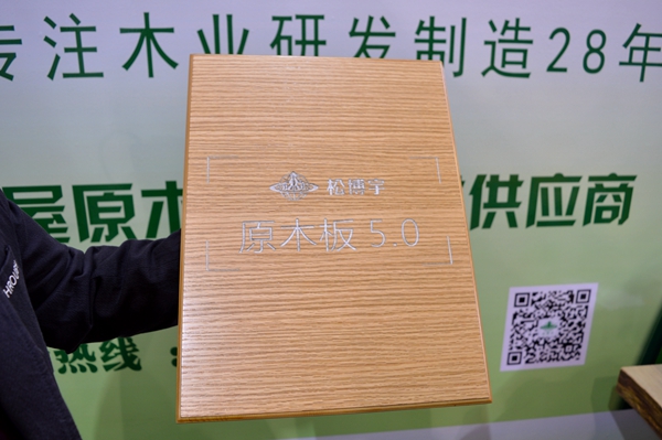 【点睛台】松博宇三大优势产品成“吸睛”利器