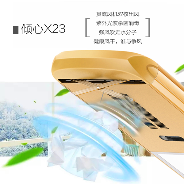 晾霸:第二届全球智能晾衣节圆满落幕,两大智能新品正式面市 晾霸:第二届全球智能晾衣节圆满落幕,两大智能新品正式面市